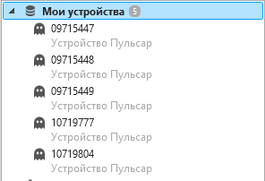 Конфигуратор устройств "Пульсар" > Поиск устройств на линии связи > image-2024-4-15_12-54-28.png